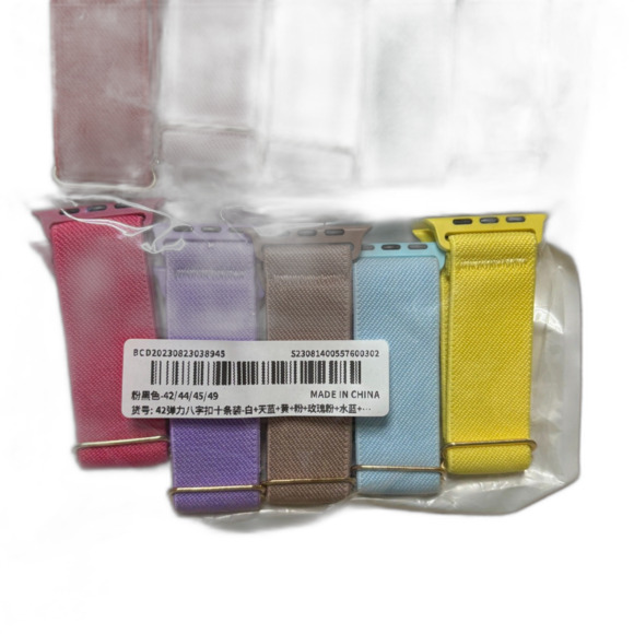 NWT 8 Pack Mulitcolored Smart Watch Replacement Band Set 42+ - Picture 2 of 4